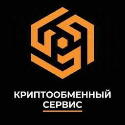 Логотип Криптообменный сервис